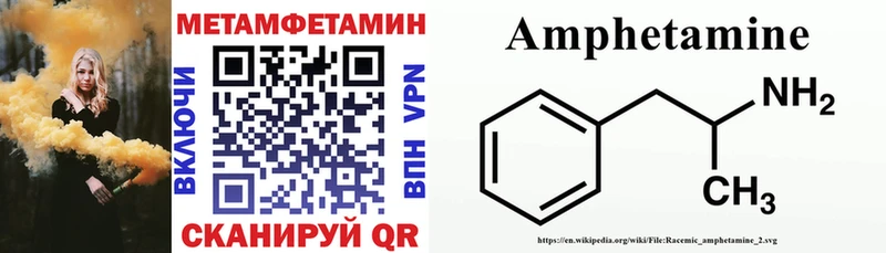 hydra зеркало  Долинск  АМФ Розовый  закладка 