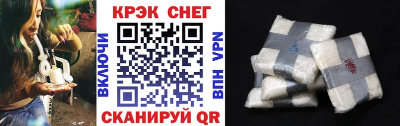где найти   Долинск  Cocaine 97% 