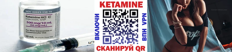 нарко площадка телеграм  Долинск  КЕТАМИН VHQ 