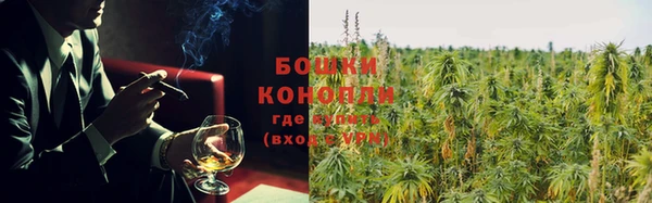 мяу мяу кристалл Козельск