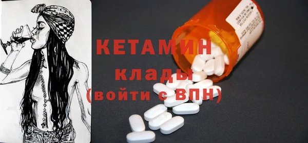 мдма Киреевск