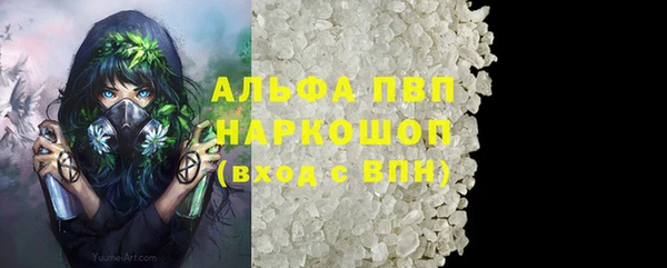 соль ск Каменск-Шахтинский