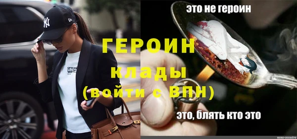 кокаин VHQ Гусиноозёрск