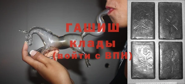 альфа пвп VHQ Козловка