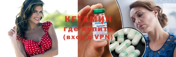 марки nbome Кинешма