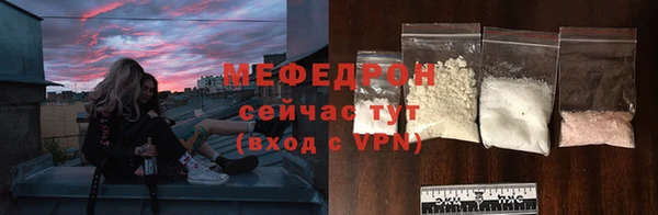 мяу мяу мука Алагир