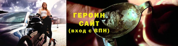 гидра Уссурийск