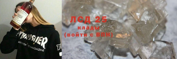 мяу мяу кристалл Козельск