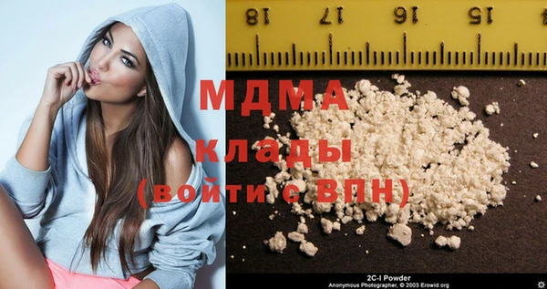 кокаин VHQ Гусиноозёрск
