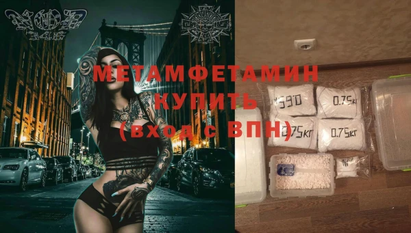 альфа пвп VHQ Козловка