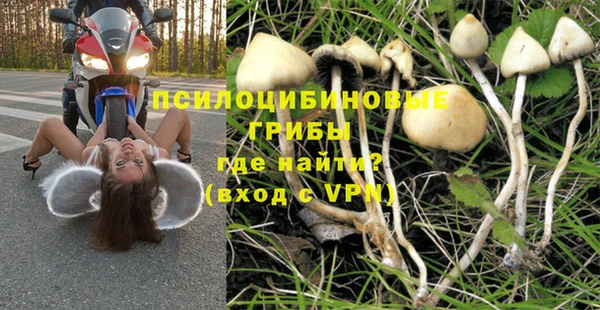 альфа пвп VHQ Козловка