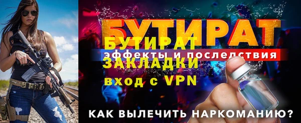 прущие крисы Гусев