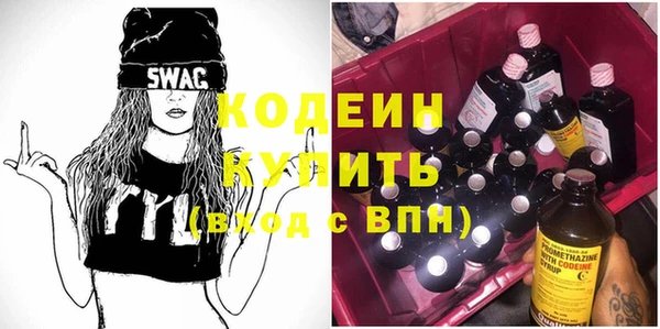 метадон Гусь-Хрустальный