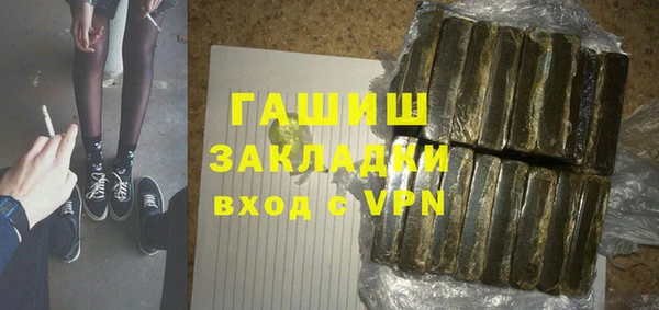 прущие крисы Гусев