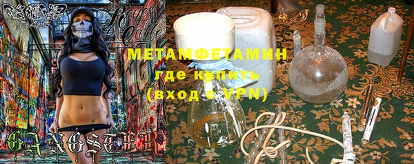 метадон Гусь-Хрустальный