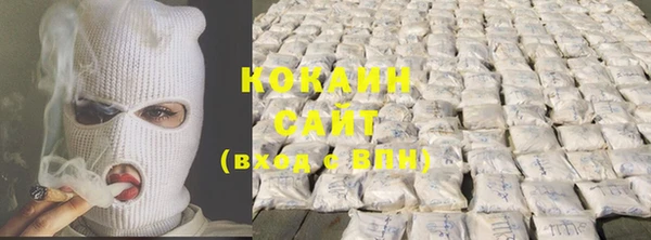 мяу мяу кристалл Козельск