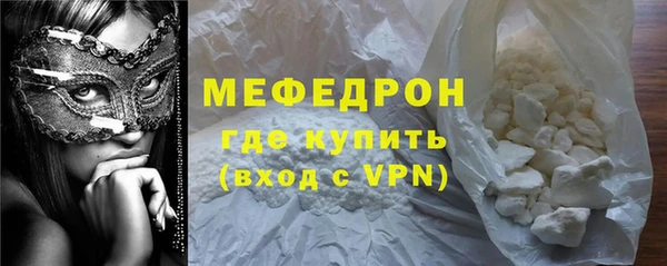 мдма Киреевск