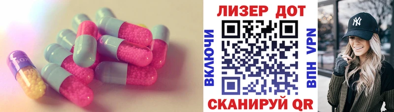 ЛСД экстази кислота  хочу наркоту  Долинск 