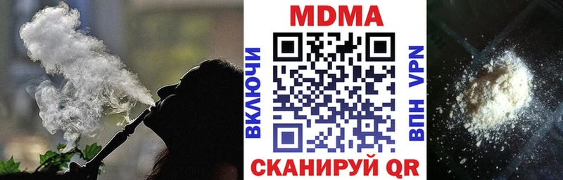 МДМА VHQ  ОМГ ОМГ маркетплейс  Долинск  что такое наркотик 