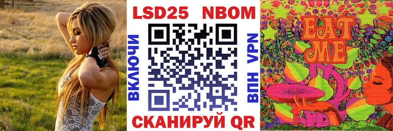 купить закладку  Долинск  Марки NBOMe 1,8мг 
