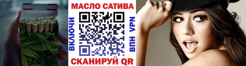 Дистиллят ТГК Wax  купить   Долинск 